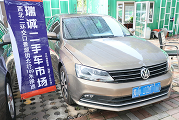 优择车行