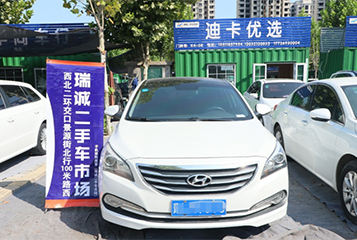 迪卡优选